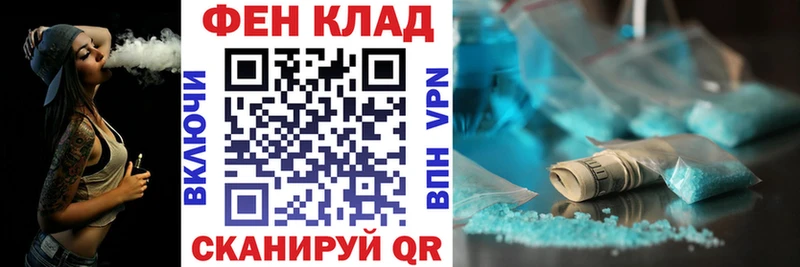 АМФ Розовый  хочу наркоту  Мглин 