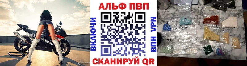 A-PVP Соль  Мглин 