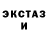 Экстази VHQ Dariuh Prince