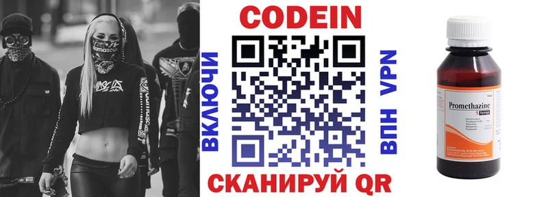 Кодеиновый сироп Lean напиток Lean (лин)  дарнет шоп  ссылка на мегу ссылка  Мглин 