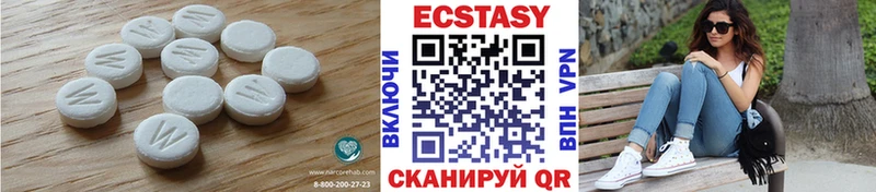 Ecstasy 280мг  MEGA онион  нарко площадка наркотические препараты  Мглин 