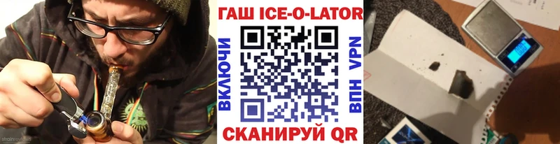 Гашиш гарик  Мглин 