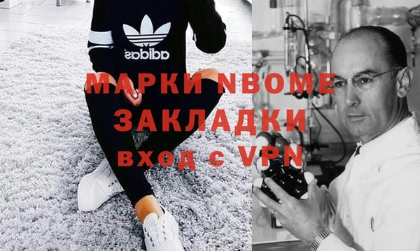 марки lsd Белокуриха