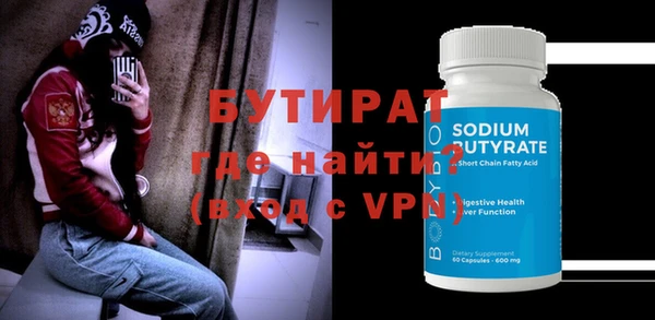 PSILOCYBIN Белоозёрский