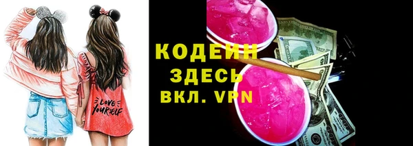 бутик Беломорск