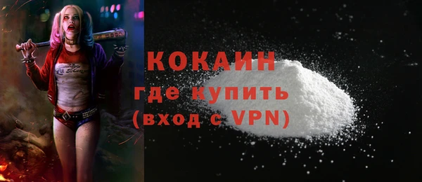 марки lsd Белокуриха