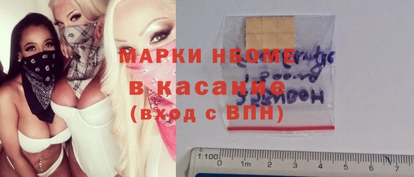 бутик Беломорск