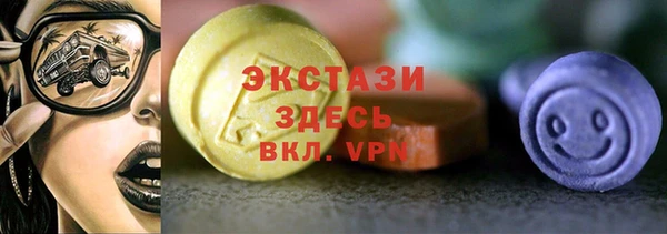 бутик Беломорск