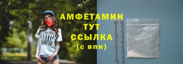 бутик Беломорск