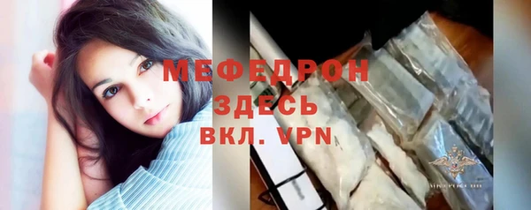 бутик Беломорск