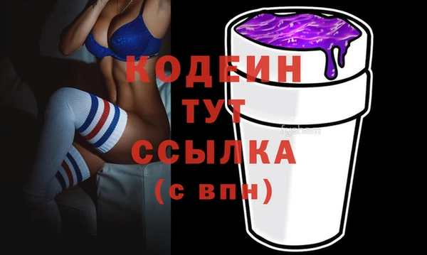 бутик Беломорск