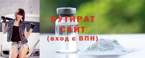 PSILOCYBIN Белоозёрский