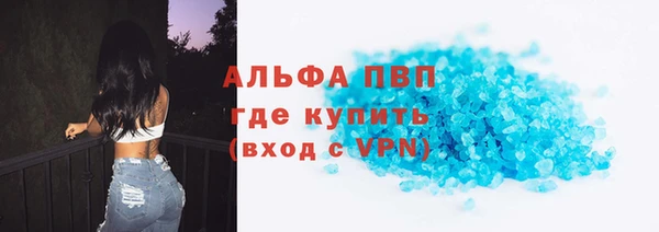 марки lsd Белокуриха