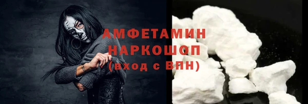 PSILOCYBIN Белоозёрский