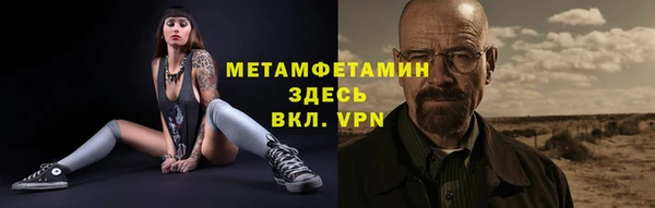 бутик Беломорск