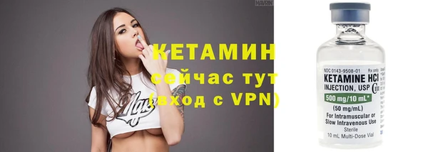 марки lsd Белокуриха