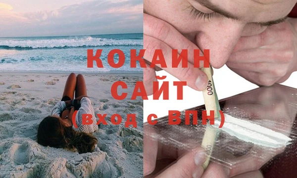 каннабис Покровск
