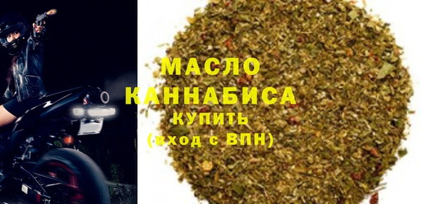 бутик Беломорск