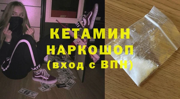 бутик Беломорск