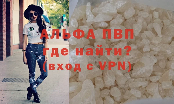 бутик Беломорск