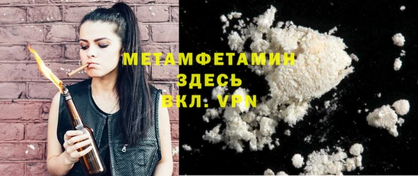 бутик Беломорск
