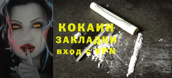марки lsd Белокуриха