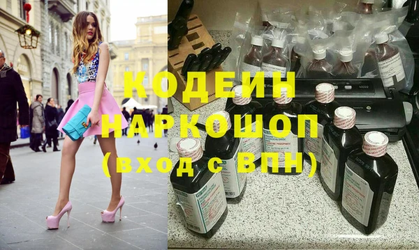 марки lsd Белокуриха