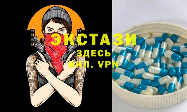 марки lsd Белокуриха