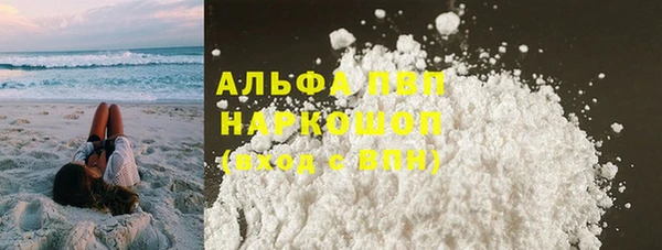 марки lsd Белокуриха