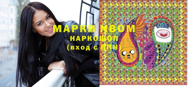марки lsd Белокуриха