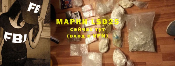 марки lsd Белокуриха