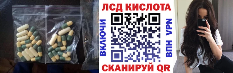 ЛСД экстази ecstasy  Мглин 