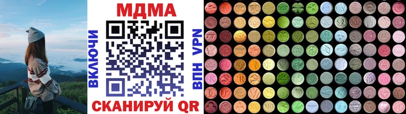 MDMA Molly  дарнет шоп  Мглин 