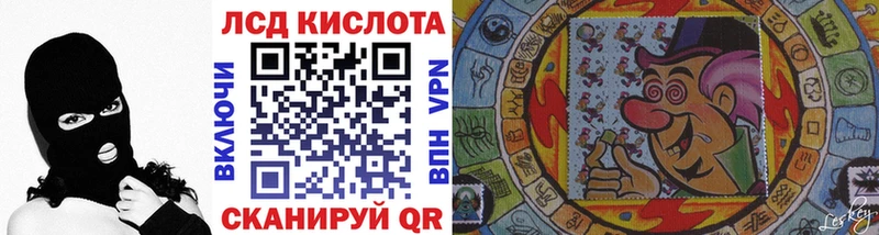 Марки 25I-NBOMe 1,5мг  Мглин 