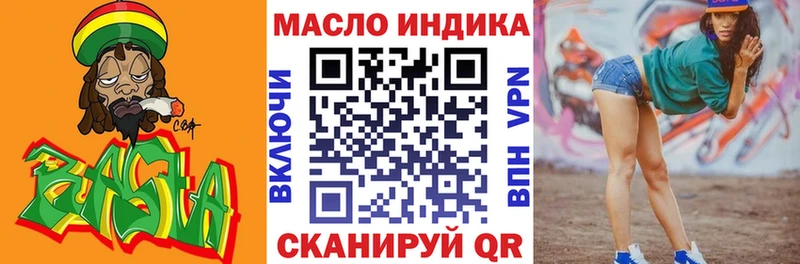 где продают   Мглин  кракен как войти  ТГК вейп 
